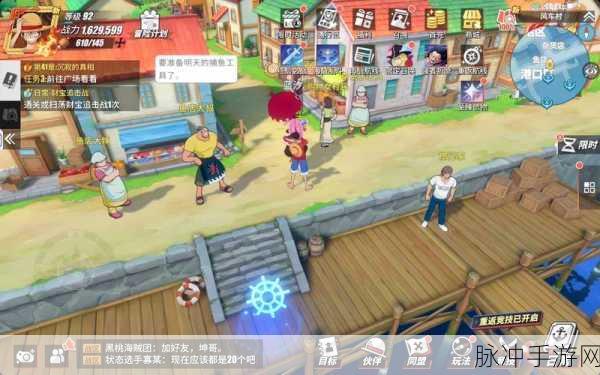 航海王热血航线国风艾斯获取新途径全揭秘，助你轻松解锁典藏级伙伴