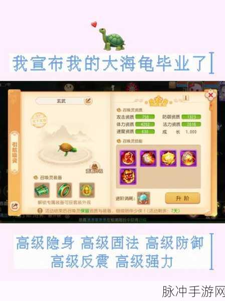梦幻西游手游13段宝石升级全攻略，费用详解与策略建议