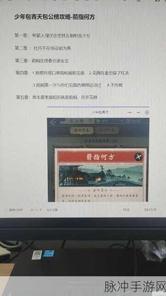 抖音商城缺失之谜与手游攻略全解析