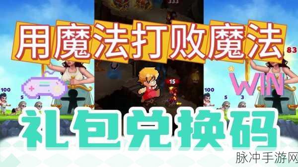 堡垒之夜礼包领取攻略，免费兑换码大放送