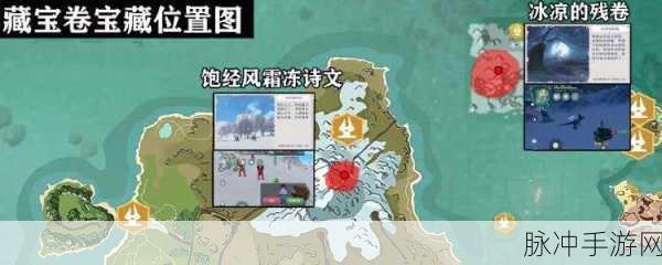 探寻创造与魔法中赛兰特之迷的所在