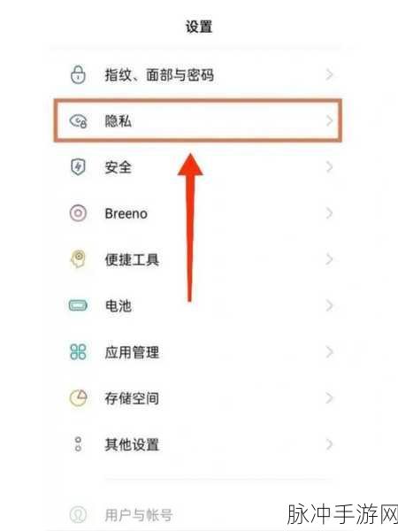 OPPO 手机应用使用时长查看指南及手游攻略秘籍
