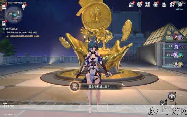 崩坏星穹铁道肥皂剧成就全解析
