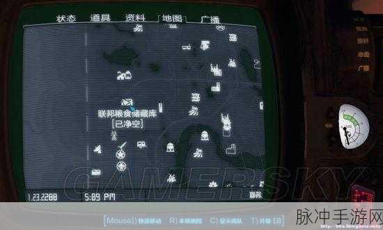 辐射4手游深度攻略，探寻那件神秘服装的名字与奥秘