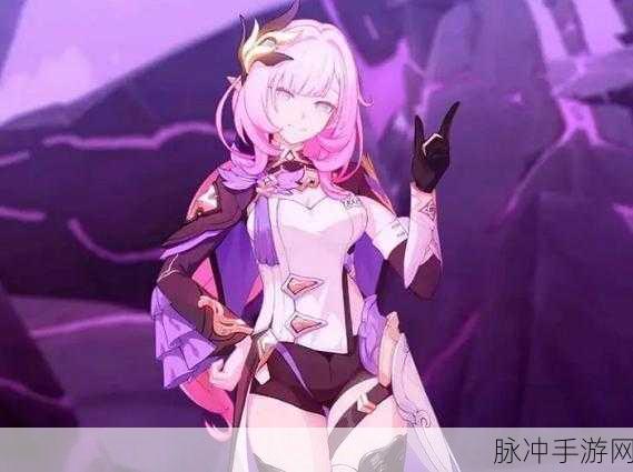 崩坏 3，粉色妖精小姐的顶级武器秘籍