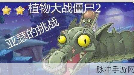 天下手游大荒演武堂，挑战重重，关卡无尽