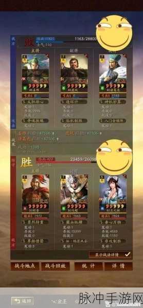 三国志战略版程普削弱后最新阵容推荐攻略