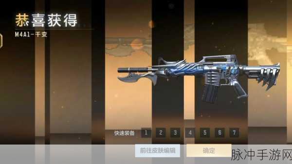 CF手游深度攻略，穿越火线枪战王者新手武器推荐
