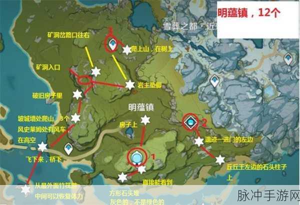 原神璃月地区岩神瞳全攻略，探索与收集的终极指南
