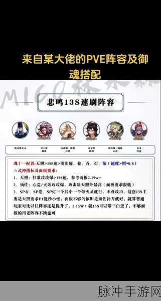 阴阳师，铃彦姬深度玩法全解——技能精析与阵容绝佳搭配指南