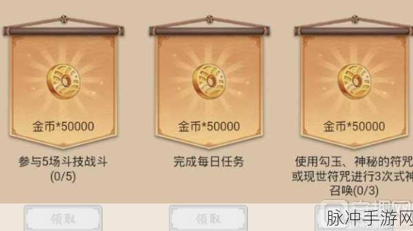 阴阳师富甲熊本玩法全解析及丰厚奖励大揭秘