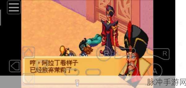 王国之心记忆之链，解锁金手指的终极攻略