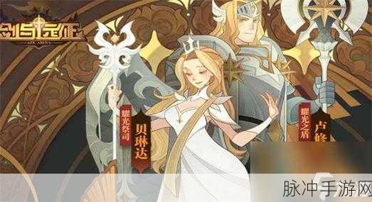 剑与远征贝琳达深度解析，值得培养吗？技能强度简评