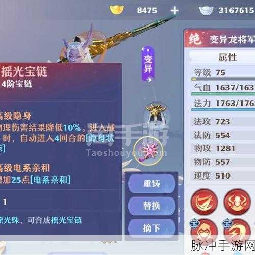 梦幻新诛仙手游深度攻略，拍卖与赠送功能详解