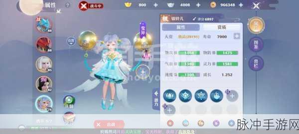 梦幻新诛仙手游深度攻略，拍卖与赠送功能详解