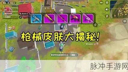 香肠派对2020中秋节枪械皮肤全解析，M416中秋皮肤惊艳亮相