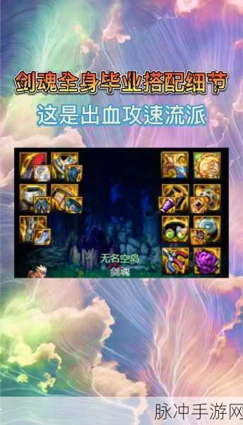 DNF手游攻略，海贼戒指成直伤新宠，神界自定义戒指深度分析