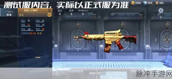 穿越火线枪战王者角色转移卡使用教程，轻松实现跨服转移