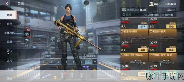 穿越火线枪战王者角色转移卡使用教程，轻松实现跨服转移