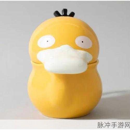 宝可梦大探险中可达鸭食谱大揭秘
