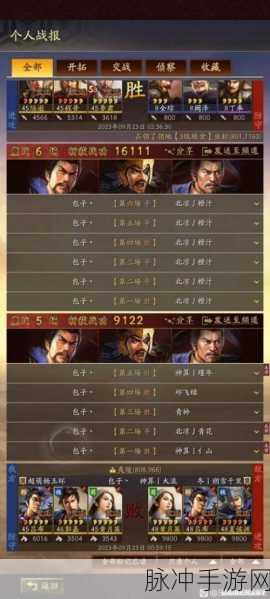 三国志战略版曹操阵容搭配深度解析