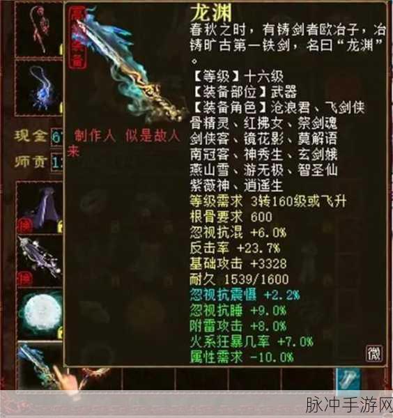大话西游手游龙马获取成本大揭秘