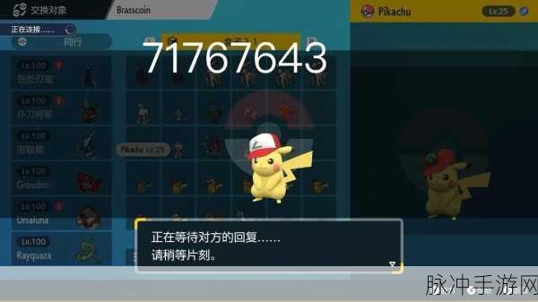 宝可梦大集结信誉分恢复全攻略，重塑你的游戏信誉