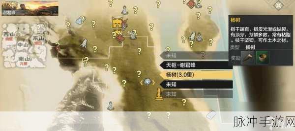 妄想山海仙人指路技能获取全攻略