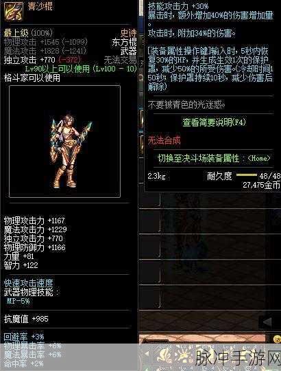 DNF手游史诗碎片兑换史诗装备详细教学，从获取到兑换全过程解析