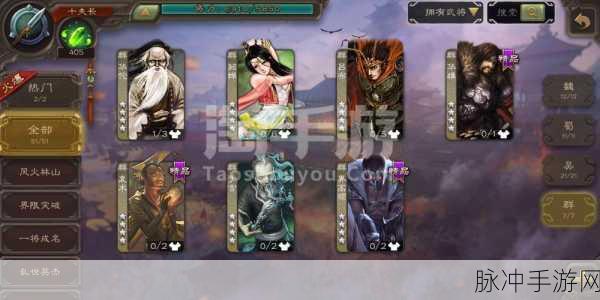 手游中关张赵马黄魏庞的感情世界探秘