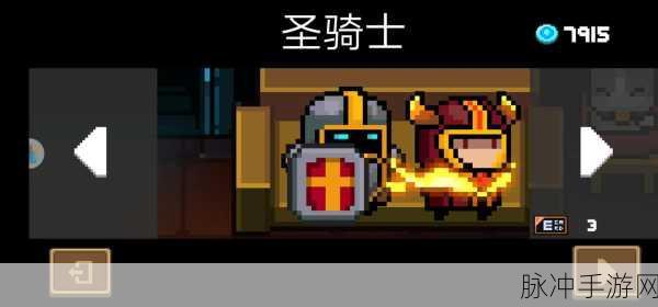 元气骑士，解锁红爵士认可左边的成就——伟大的勇士深度攻略