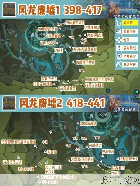 原神蒙德玄月宝箱位置全攻略，悠风之路宝箱探寻指南
