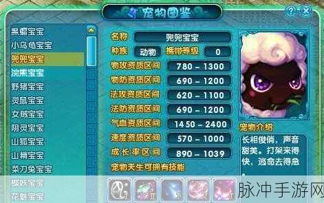 梦幻诛仙手游宠物重生系统深度剖析与作用全解