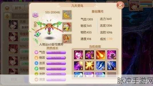 梦幻诛仙手游宠物重生系统深度剖析与作用全解