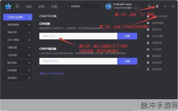 和平精英延迟高？迅游手游加速器助力玩家流畅游戏
