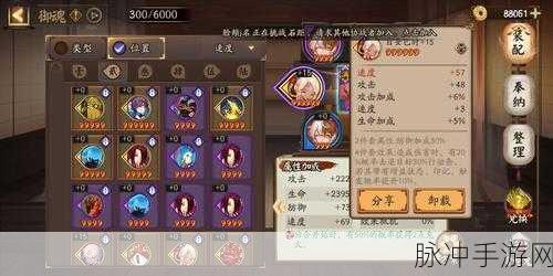 阴阳师手游攻略，茨木、妖刀、酒吞、大天狗、青行灯实用性深度解析