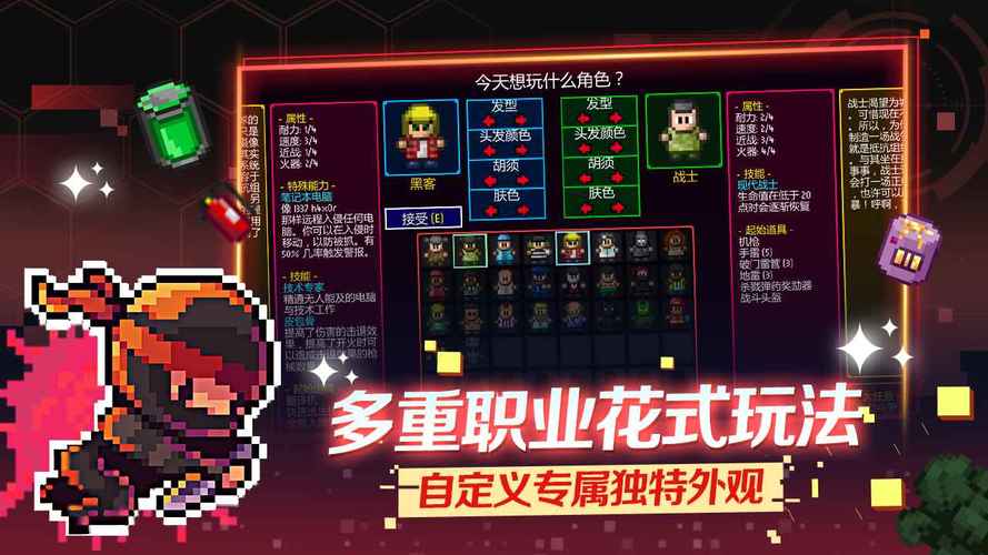 深度解析<代号街区>失智者技能获取与运用