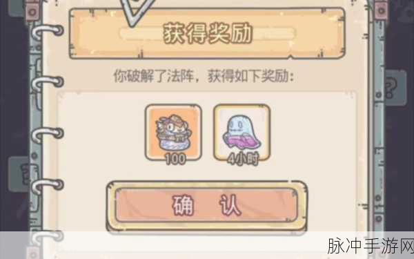 最强蜗牛新手教程跳过秘籍大公开