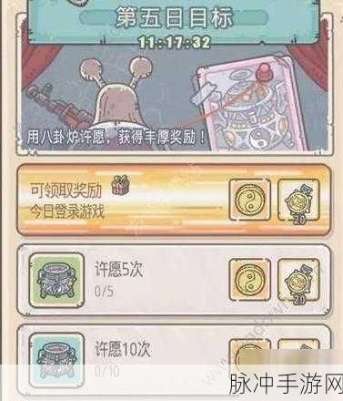 最强蜗牛新手教程跳过秘籍大公开