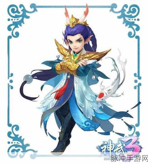 神武 3 手游，龙啸云全新造型惊艳亮相