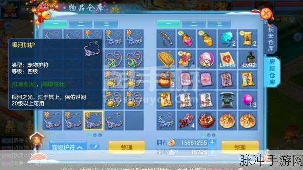 神武 3 手游伙伴天赋技能精准搭配指南