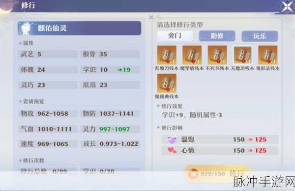 梦幻诛仙手游仙侣青龙全面解析，解锁战斗新境界