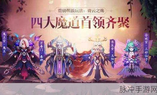 梦幻诛仙手游仙侣青龙全面解析，解锁战斗新境界