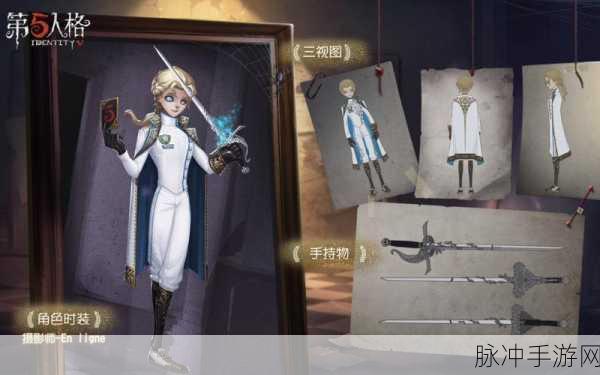 第五人格摄影师约瑟夫，探寻其神秘原型与游戏魅力