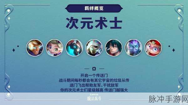金铲铲之战2022年最新口令码全攻略