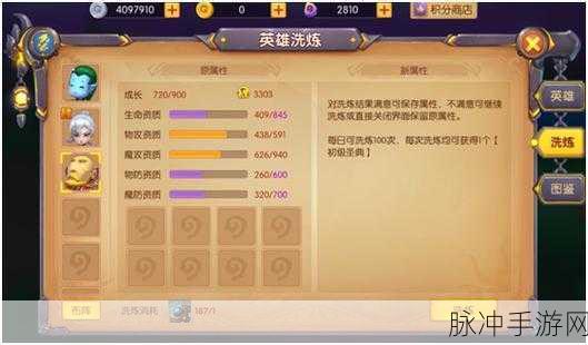 我叫 MT 世界，光速升级秘籍大公开
