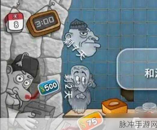 沙威玛传奇，让乞丐乖乖付钱的秘籍大公开