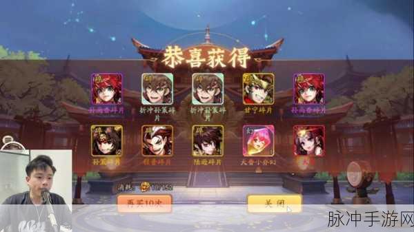 少年三国志2群雄后期阵容搭配全攻略