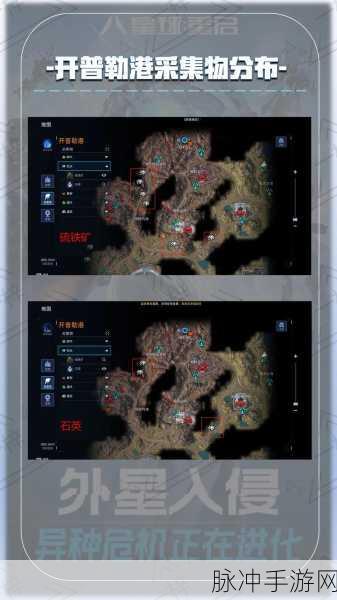 星球重启开普勒港钓鱼全攻略