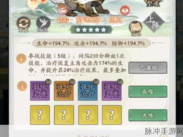 寻道大千手游，16 级大树升 17 级所需灵石数量大揭秘